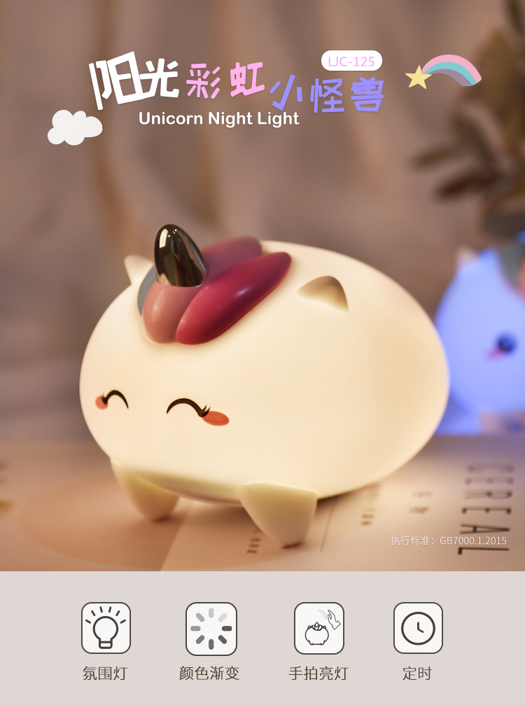 OUYOR Lampu Tidur LED RGB Light Model Unicorn LJC 125 